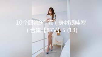 STP30264 迷倒众生~宅男杀手！【倾国倾城】我的鸡巴对着她狂甩！令人垂涎三尺，秒杀一切