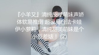 廊坊夫妻邀请我去家里给她老婆做异性SPA，他在旁边录像