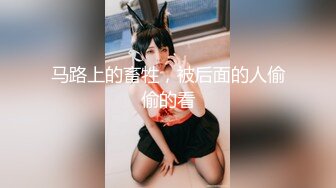 推特P站网红反差美少女『TokyoDiary』极品性感情趣黑丝致命诱惑 大鸡巴狂操才能满足