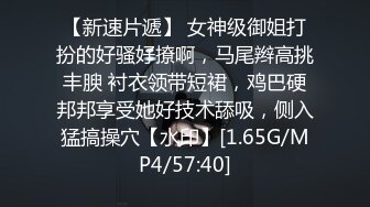 网红脸女神黑丝情趣内衣大鸡巴抽插，淫水反光，白浆渗出