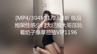 [MP4/ 335M] 時尚大奶美少婦獨愛大叔,小公園勾引施工隊大叔,站立後入啪啪,小騷貨被撐滿了