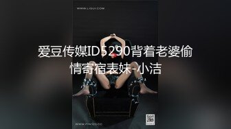 绿帽淫妻 你说在什么情况下女人才会不由自主的抱紧男人的腰夹着他的腿呢 黑祖宗真能操 [68MB/MP4/00:55/XN/BS]