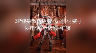 ⚡唯美清纯小仙女⚡奶油肌肤坚挺白嫩美乳 每一寸肌肤都是荷尔蒙，极品翘臀被骑着狠狠插入 每一次都直达花芯！