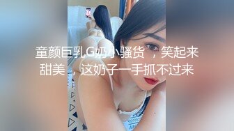 与美少妇私会偷情