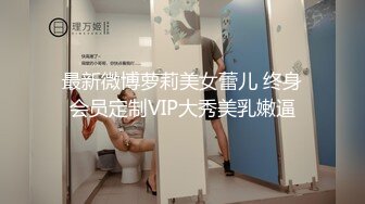 宝贝下面痒大哥吃奶子都给两姐妹咬疼了，黑丝露脸小嫩逼承受不住大鸡巴的疯狂抽插