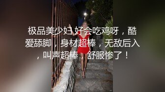 【丝足足交】丝足榨汁机，美足榨汁，足控福音