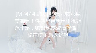 ✿超颜值极品女神✿〖狐不妖〗带性感母狗秘书出差 黑丝诱惑 无套内射，性感黑丝小高跟LO包臀裙，优雅气质尤物小骚货