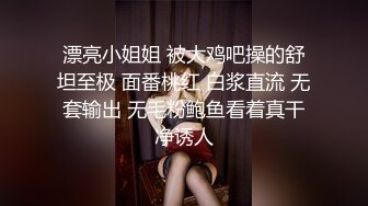 漂亮小姐姐 被大鸡吧操的舒坦至极 面番桃红 白浆直流 无套输出 无毛粉鲍鱼看着真干净诱人