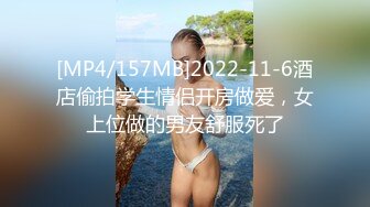 ⚡甜美御姐女神⚡清纯性感〖小桃〗被操成母狗，极品身材随意玩弄，高颜值完美身材 男人的梦中情人1