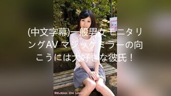 《最新众筹未公开作》人气极品女神VINA最强的神秘带【小女友的性感带觉醒欲求不满的性爱】隐藏版