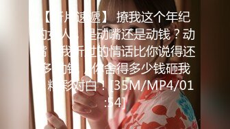 [MP4/377MB]杏吧阿柒探花-8