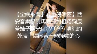 [MP4/ 569M] 真实小夫妻居家激情啪啪大秀，修长美腿黑丝袜，翘起屁股JB猛操等待插入