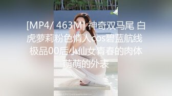 【新片速遞】【情趣模特探花】19岁四川小妹子，深夜相约酒店啪啪，乖巧听话随意操，呻吟不断享受其中！