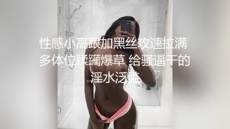 【JD056】真子丹面试女粉丝.想上位先面试.床戏看你乖不乖