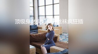 MD-0086.张芸熙.婬娃成长史 变态叔叔强上巨乳侄女 麻豆传媒映画