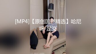 [MP4]黑色皮短裙外围妹逼毛修型镜头前口交舔弄双腿肩上扛猛操太厉害了