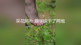 [MP4/372M]6/2最新 白虎秀蹂躏肉棒吸吮龟头责湿嫩白虎窄穴榨精狂飙VIP1196