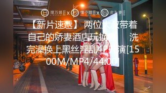 【新速片遞】 热门 人妖 ♈· 十六夜涙 ·♈ 小区楼下，暴露妖身，豹子胆撑开了，插菊花 灿烈享受！ [28M/MP4/01:16]