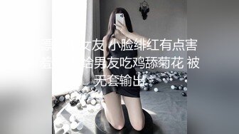 麻豆监制 少女的情怀总是湿  白富美被内射骚穴-寻小小