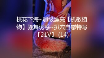 [MP4]STP28760 气质酒窝美女！和闺蜜一起秀！情趣护士装，掏出柔软大奶子，翘起大肥臀假屌互插，浪叫呻吟好骚 VIP0600