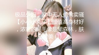 ♥Littlesulaa♥▶▶高颜值极品白虎馒头穴网红