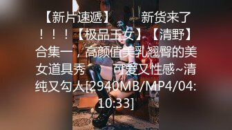 [MP4/4.56G]【重磅核弹】05.14 超极品绿帽淫妻网红21位最新福利合集