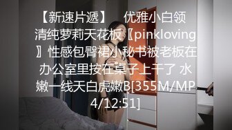 [MP4/ 1.02G] 漂亮美女吃鸡啪啪 你喜欢玩游戏 我喜欢玩逼 玩爽了就是一顿爆操 射了一骚逼