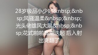 真实绿帽!看着女友被猛男疯狂输出太刺激了满嘴骚话【简界免费观看完整】