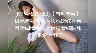 [MP4/ 385M] 贵在真实露脸性爱特别会骚叫的长发苗条美眉抠两下就流水脱光全程主动