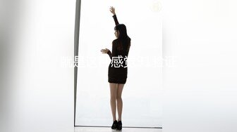 新晋女神！大漂亮【Lisa-Q】跳蛋自慰喷水，裸舞~爽翻~ 校园风美女，看了让你心动~ (4)