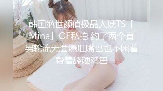 黑丝巨乳熟女阿姨 哇草你鸡吧好大鸭 受不了啦 阿姨菊花塞着跳蛋上位骑乘 表情好骚