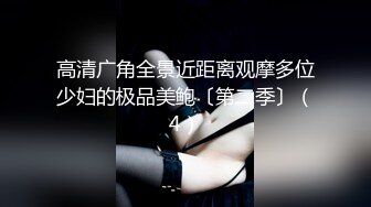 [MP4/1.4GB]重磅9月福利④，萬人求購，推特反差婊，頂級綠帽【嫂子愛露出】一女戰多男，群P大亂交