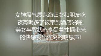 顶级颜值巨乳美女最新桑拿房啪啪私拍，忘情深喉吃屌特写