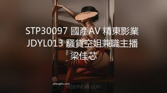 [MP4]STP33104 【调教??淫奴大神】小二先生? 开发完全体痴媚淫娃少女 阳具插穴肉棒口爆 淫靡连续潮吹胯下究极玩物 爸爸~好爽要坏掉了 VIP0600