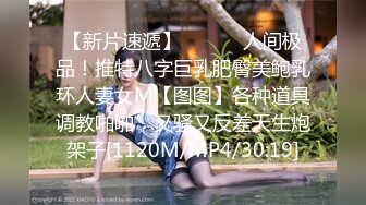 【新片速遞】&nbsp;&nbsp;⚫️⚫️【11月重磅②】柔中带刚，撸铁健身女神【bundangcouple】推特24G完整版分享，裸体健身啪啪紫薇[3020M/MP4/02:54:26]