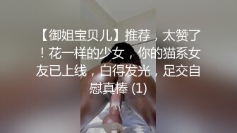 【极品女神推荐】推特网红尤物欲子姐姐【小蔡头喵喵】三月甄选《喜多川女友》速插粉穴 淫语高潮白浆流 (2)