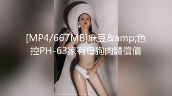 果冻传媒91KCM-151职业色影师诱惑少女拍裸照