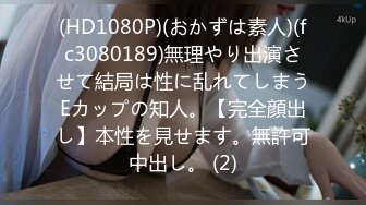 【新片速遞】潜入商场女厕近距离偷窥 肉丝高跟美女店长的小黑鲍 原档流出[1340M/MP4/09:34]