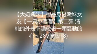 男技师偷拍女客人特殊服务 20多岁极品女&nbsp;&nbsp;顶级圆润美臀&nbsp;&nbsp;精油胸推奶头大 无套侧入射身上