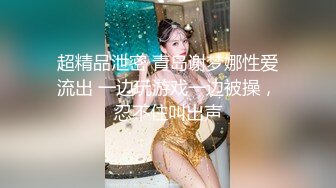 】阿扑采花深夜场约了个苗条大奶网红妹子，沙发上骑坐晃动奶子抽插大力猛操