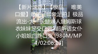 -麻豆传媒 MPG0068 与表妹的做爱研讨会 夏禹熙