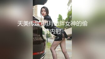 情趣酒店开档丝袜加性爱小板凳