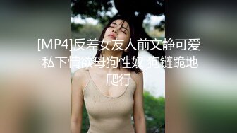 [MP4/300M]11/14最新 台湾美女警花辜莞允和男友啪啪视频被人恶意曝光VIP1196