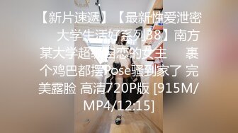 [MP4/ 292M] 漂亮清纯JK美眉 被无套后入啪啪 表情好羞羞 一线天小粉穴也超嫩