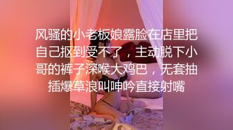 推特九头身反差婊 超能电磁炉神教教主【奇怪的女人】完整福利集 紫薇啪啪这身材肏不够的