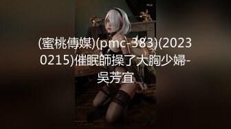 《精装泄密》外企公司风韵犹存美女白领御姐私下竟是极品反差婊与小青年各种淫乱视图自拍小伙够猛姐姐够骚完整版94P 13V