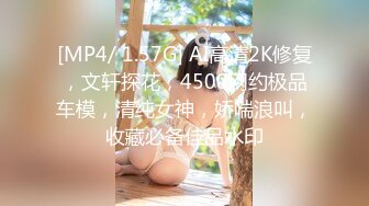 QXP-001 亲身采访淫荡肉便器-巨乳母狗随人操-波妮