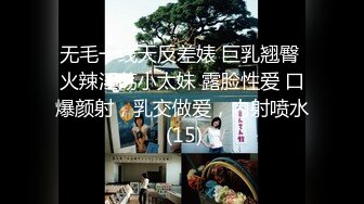 北京丽人女神气质人体模特完美胸部再现江湖 私房