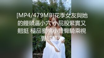 全网独家，央视CCTV最美女主播 张曼源，最新性爱视频流出