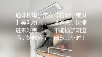 【极品抖音??疯狂抖音外篇之抖音擦边球3】抖音主播为了人气也是拼了讲究个敢露会露 有意无意走光露点 高清720P版